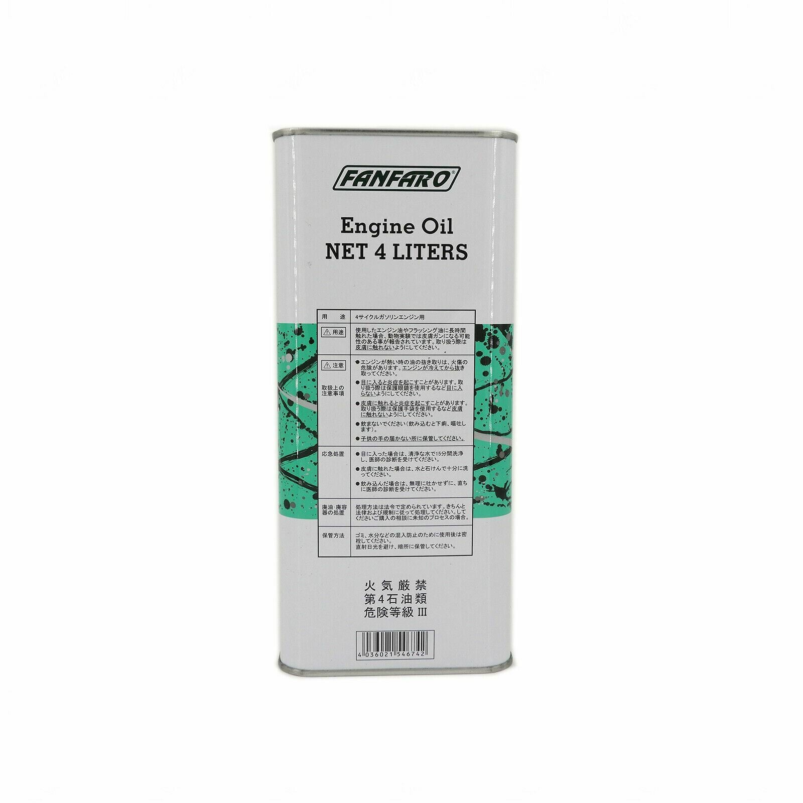 OEM Fanfaro SM-X 5W-30 Motor / Engine Oil 4 Liters for Mitsubishi FF6713-4ME